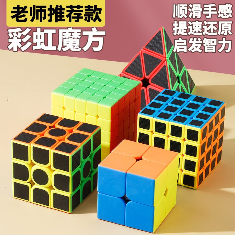 Spirit Finger Solid Color Carbon Fiber Three Four Two 2345 Order Rubik'S Cube Smooth Beginner Full Set Special Competition Educational Toys - Image 2